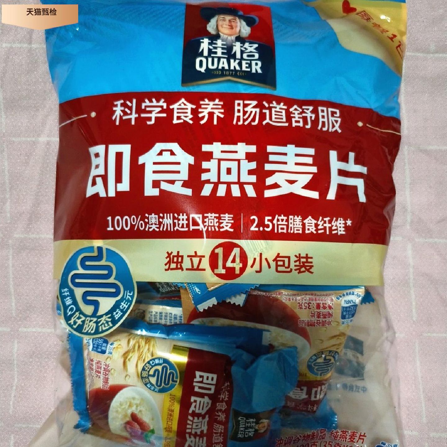 桂格即食燕麦片原味纯麦片多规格代餐饱腹早餐速食冲饮便携独立装