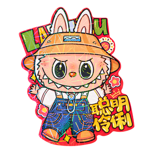 新款马年立体炫彩拉布布新年红包袋个性创意趣味卡通迷你小利是封