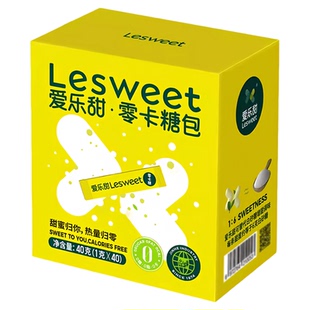 爱乐甜零卡糖条40支盒装咖啡奶茶伴侣赤藓糖醇代糖包独立包装0脂