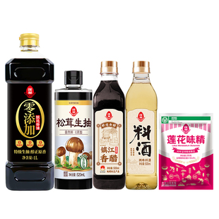莲花酱油1L家用调料组合套装 味精松茸鲜料酒香醋生抽官方旗舰店