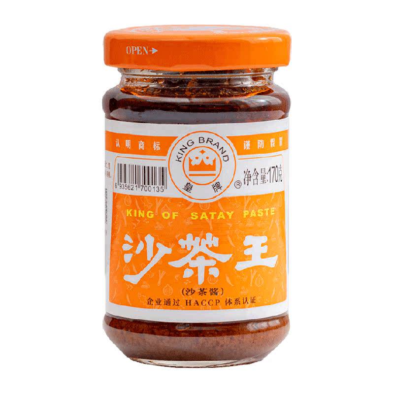 皇牌沙茶王沙茶酱商用170g*1瓶非遗技艺火锅蘸料潮汕特产30年品牌