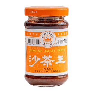 皇牌沙茶王沙茶酱商用170g*1瓶非遗技艺火锅蘸料潮汕特产30年品牌