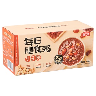燕之坊五谷杂粮粥100g*9袋早餐八宝粥腊八粥组合糙米粗粮杂粮米