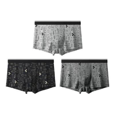 南极人男士四角内裤纯棉抗菌