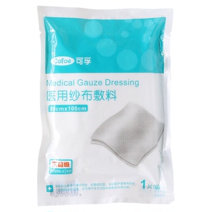 包邮】可孚 医用纱布敷料 80cm*100cm*1片/袋 灭菌级