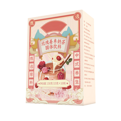 红糖玫瑰姜枣奶茶大姨妈气血补