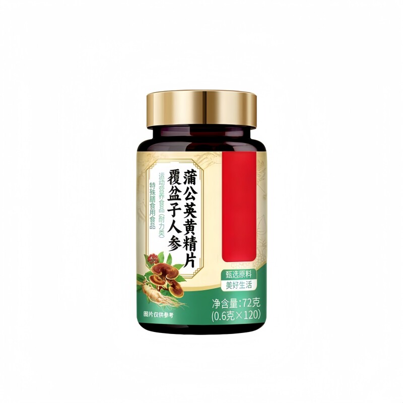 整晚夜尿多】小便次数多频繁起夜尿频尿急尿不尽覆盆子黄精蒲公英