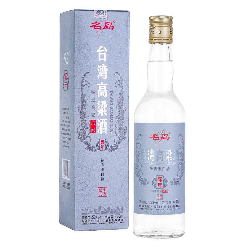 各种清仓库存老酒，纯粮食口粮酒