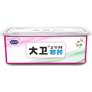 大卫优孕套装 排卵试纸30支+早孕试纸10支+验孕笔1支1盒装