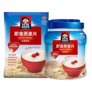 桂格即食燕麦片原味1000g/罐谷物冲饮速食免煮早餐小吃官方旗舰店