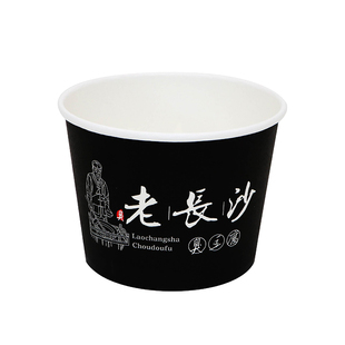 加厚一次性纸碗整箱批打包碗圆形商用大号新款臭豆腐纸餐盒可定做
