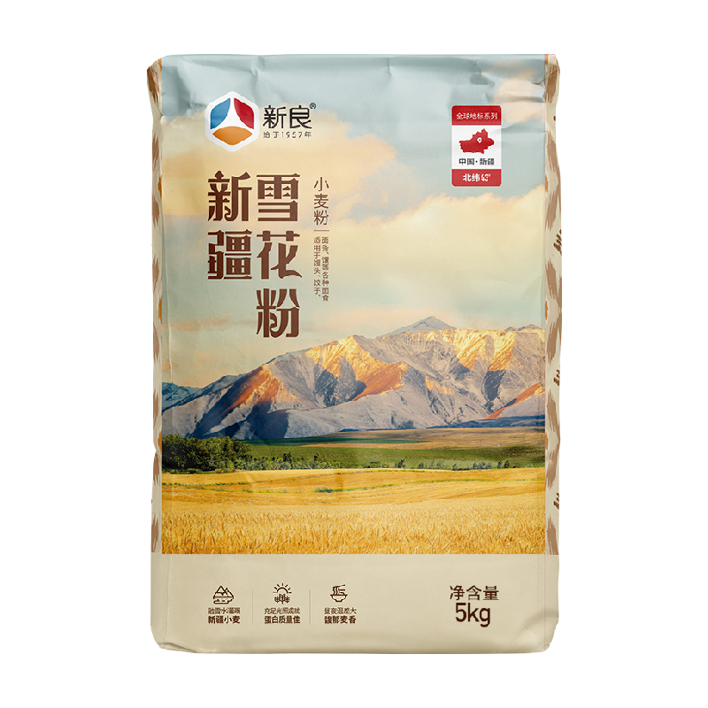 新良制粉新疆雪花粉皮薄不破5kg