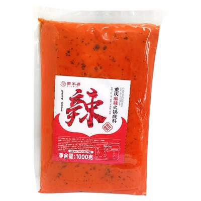 重庆老牛油火锅底料麻辣烫冒菜串串香底料地摊火锅1000g商用餐饮