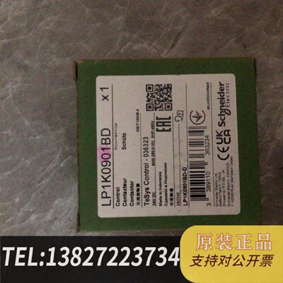 原装正品Relay Modules From The  Brand.现货议价