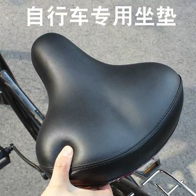 自行车坐垫防屁股痛单车座垫超软鞍座座椅骑行屁股垫车座座包通用