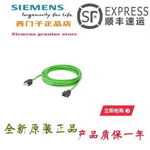 议价西门子V90伺服增量编码器电缆信号线6FX3002-2CT20-1BA0/1BAO