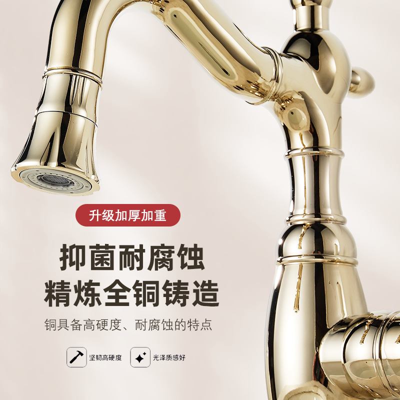 全铜法式复古龙头高把手龙头旋转陶瓷抽冷热水洗手盆拉可龙头值颜