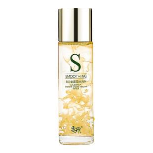 季泉澎湃金盏花丝滑水季泉化妆品专柜旗舰店官网正品补水