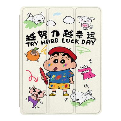 适用作业帮T30蜡笔小新T28保护壳文字P20学习机T20科大讯飞T20卡通p30个性x3三星P615/s8/S9+防摔Plus平板套