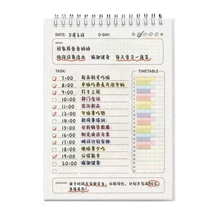 每日计划本todolist日记日程线圈本小学生学习暑假自律打卡本子周计划表考研2025我的时间管理效率行程假期