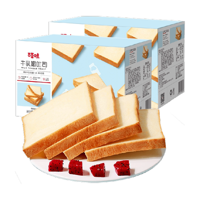 百草味牛乳嫩吐司面包糕点500g×2盒