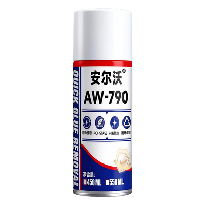 AW-790胶水速溶剂强力溶解胶水