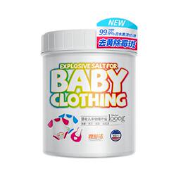 【1000g】雅彩洁婴儿爆炸盐