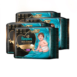 【超薄透气顶配】帮宝适黑金帮拉拉裤添加真蚕丝L-4XL尿不湿4包装