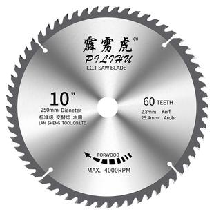 霹雳虎切柴木工锯片14寸255/355型材切割机专用切木头合金圆锯片