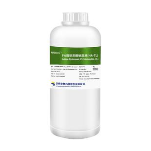 华熙生物大分子玻尿酸1%高分子透明质酸钠溶液1kg高浓度原料液