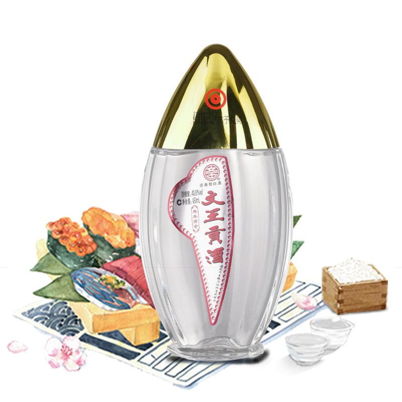 安徽阜阳临泉特产文王贡酒年年有 鱼头酒系列40.8度1瓶60元