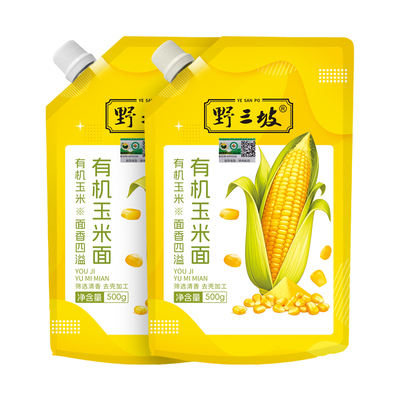 野三坡有机玉米粉玉米面粉饼子苞米面粉杂粮全麦面粉粗粮窝窝头粉