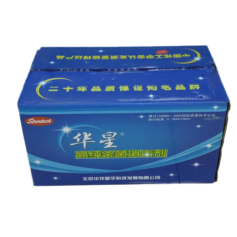 华星高纯二氧化氯消毒粉剂 水厂食品企业杀菌鱼虾池塘消毒除藻剂