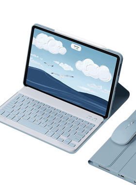 恒达睿iPadAir8键盘保护壳
