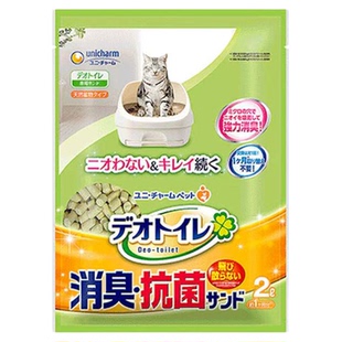 新品促销佳乐滋沸石猫砂2L原装进口平替沸石猫砂双层猫砂盆专用
