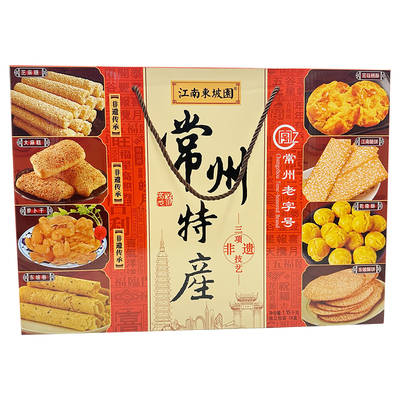 常州特产八大礼盒集锦萝卜干