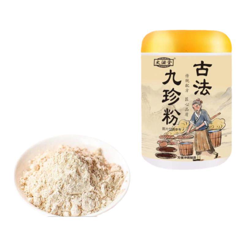 太滋堂九珍粉山药粉升级