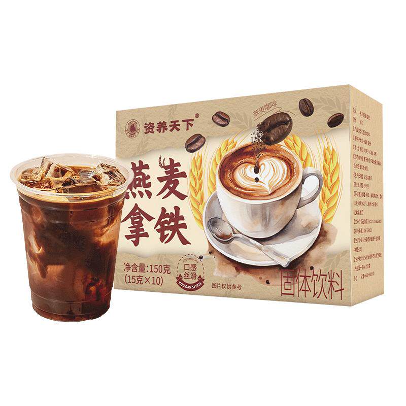 燕麦拿铁速溶咖啡粉美式拿铁卡布奇诺冲泡酸奶牛奶喝的办公室热饮