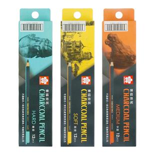 日本樱花炭笔正品Sakura软性素描炭笔美术生专用专业速写软炭笔特软铅笔画画工具炭笔特软速写软中硬绘画套装