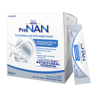 【4盒】澳版雀巢母乳强化剂FM85早产儿奶粉营养低体重儿增强剂