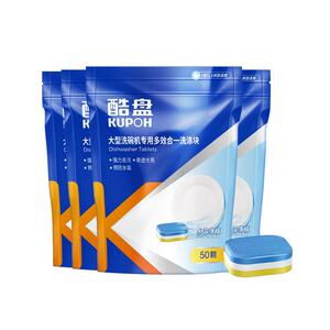 酷盘大型洗碗机专用洗碗块洗涤块美的西门子通用清洁洗涤剂亮碟剂