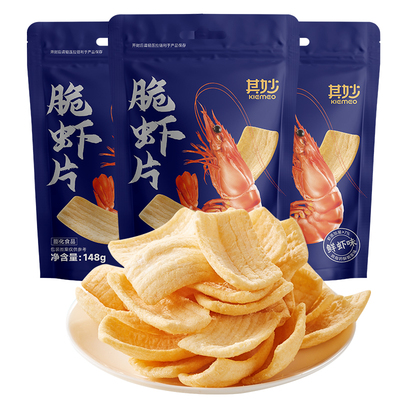 脆虾片鲜虾味薯片办公室解馋零食