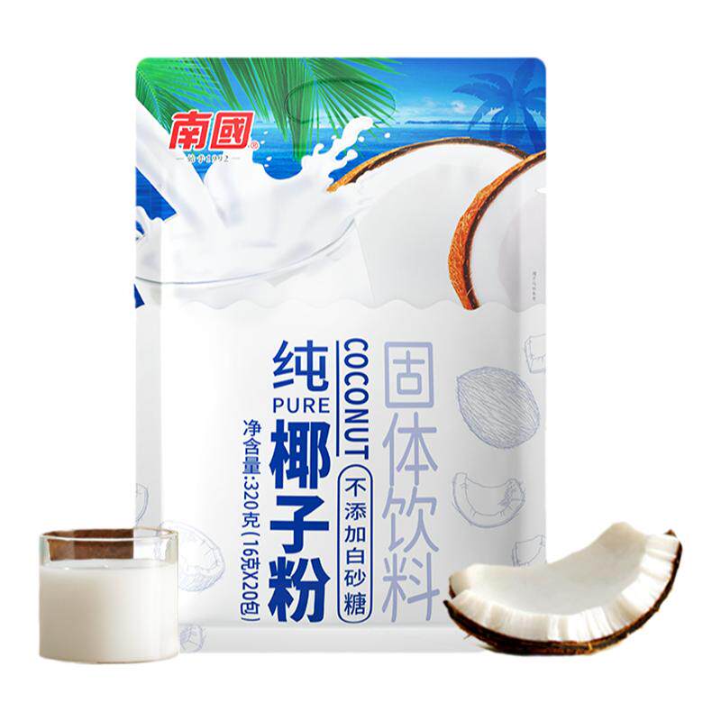 南国海南特产纯椰子粉320g早餐速溶冲饮椰子椰奶椰汁粉椰浆粉