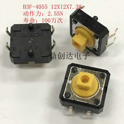 原装正品欧姆龙微动轻触开关按键B3F4055立式4脚12x12x7.3mm按钮