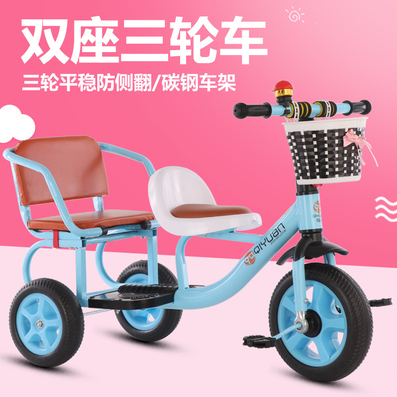 厂经销婴儿手推车儿童双人三轮车脚踏车宝宝双胞胎童车可代发促