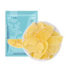 【鲜窝窝旗舰店】正宗红糖姜片 500g