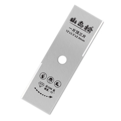 割草机一字刀片加厚通用配件