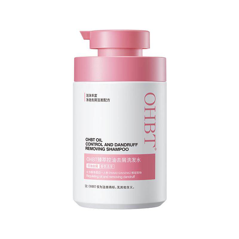 OHBT澳白臻萃洗发水控油去屑角蛋白氨基酸留香持久【无荧光剂】