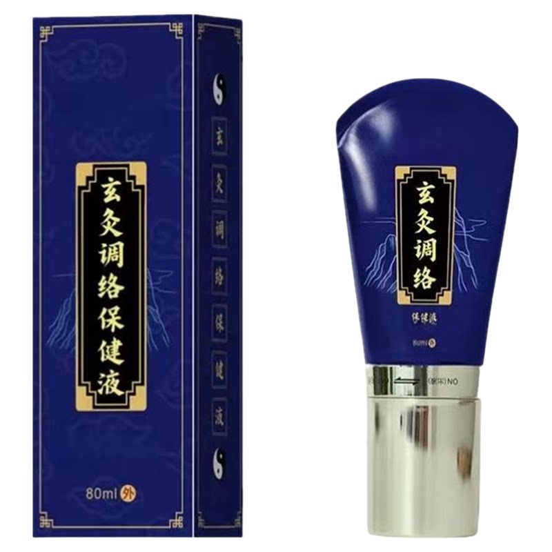 小热灸升级玄灸调络保健液