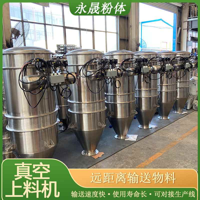 供应锂电池粉料负压自动无尘投料装置石墨粉密闭连续式真空上料机